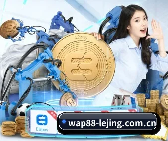乐竞体育app下载中心 APP